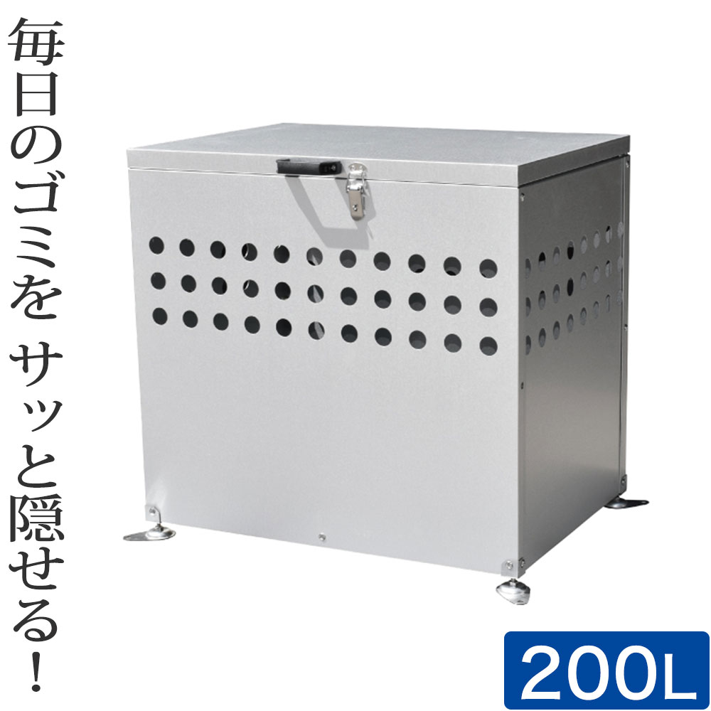 ゴミ箱 屋外 大容量 屋外用ゴミ箱 カラス対策万全 ガーベッジinシェルター 幅70cm 大型 屋外ごみ箱 金属製 屋外収納庫 屋外ストッカー 外用 おしゃれ 大型ゴミ箱 ゴミステーション ベランダ 収納ボックス 業務用 店舗 物置き 小型物置 即納