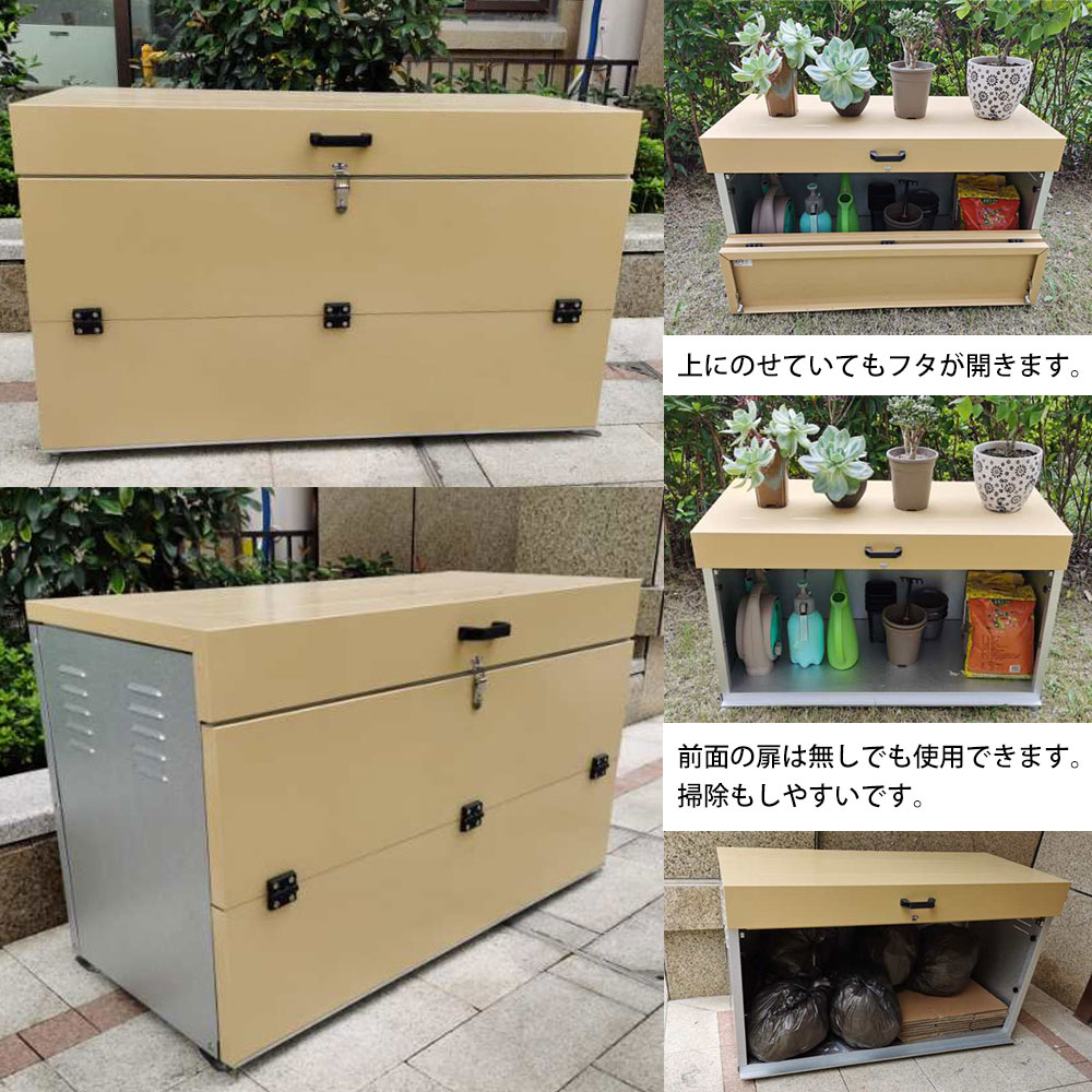 第1位獲得 万能オープン収納ボックス ガーデニング用品 園芸用品 農具 農作道具 大容量 おしゃれ 屋外ごみ箱 物置き 物置 掃除道具 ガーデン 庭 大きい 大型 カラス対策 物置 業務用 店舗 屋外用ゴミ箱 畑 プランター置き 農場 田舎 牧場 ガーデニング収納 金属製 第1位獲得 万能オープン収納ボックス ガーデニング用品 園芸用品 農具 農作道具 大容量 おしゃれ 屋外ごみ箱 物置き 物置 掃除道具 ガーデン 庭 大きい 大型 カラス対策 物置 業務用 店舗 屋外用ゴミ箱 畑 プランター置き 農場 田舎 牧場 ガーデニング収納 金属製
