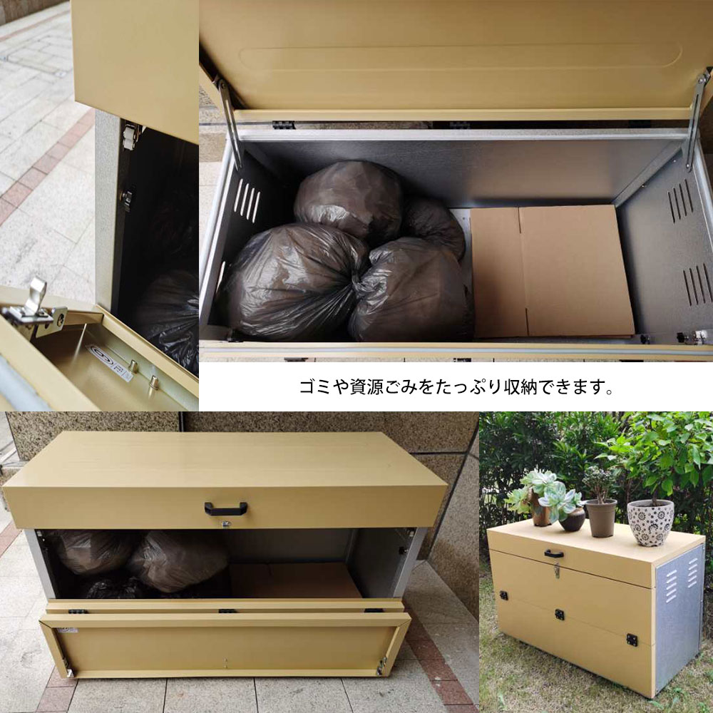 業務用 ストッカー 店舗 アウトドア用品 畑 ゴミ分別 金属製 屋外収納庫 ガーデンや玄関横の荷物をスッキリ収納 ベージュ 園芸用品 屋外用ゴミ箱 万能オープン収納ボックス 大型収納用品 屋外ストッカー 万能オープン収納ボックス ガーデニング用品 農具 農作道具 業務用 ストッカー 店舗 アウトドア用品 畑 ゴミ分別 金属製 屋外収納庫 ガーデンや玄関横の荷物をスッキリ収納 ベージュ 園芸用品 屋外用ゴミ箱 万能オープン収納ボックス 大型収納用品 屋外ストッカー 万能オープン収納ボックス ガーデニング用品 農具 農作道具