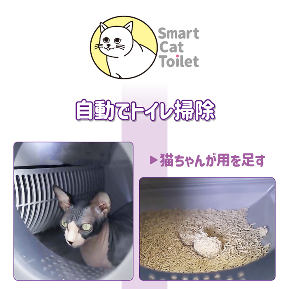 受賞店 猫 自動トイレ 猫用 トイレ 自動 全自動 本体 おしゃれ 掃除