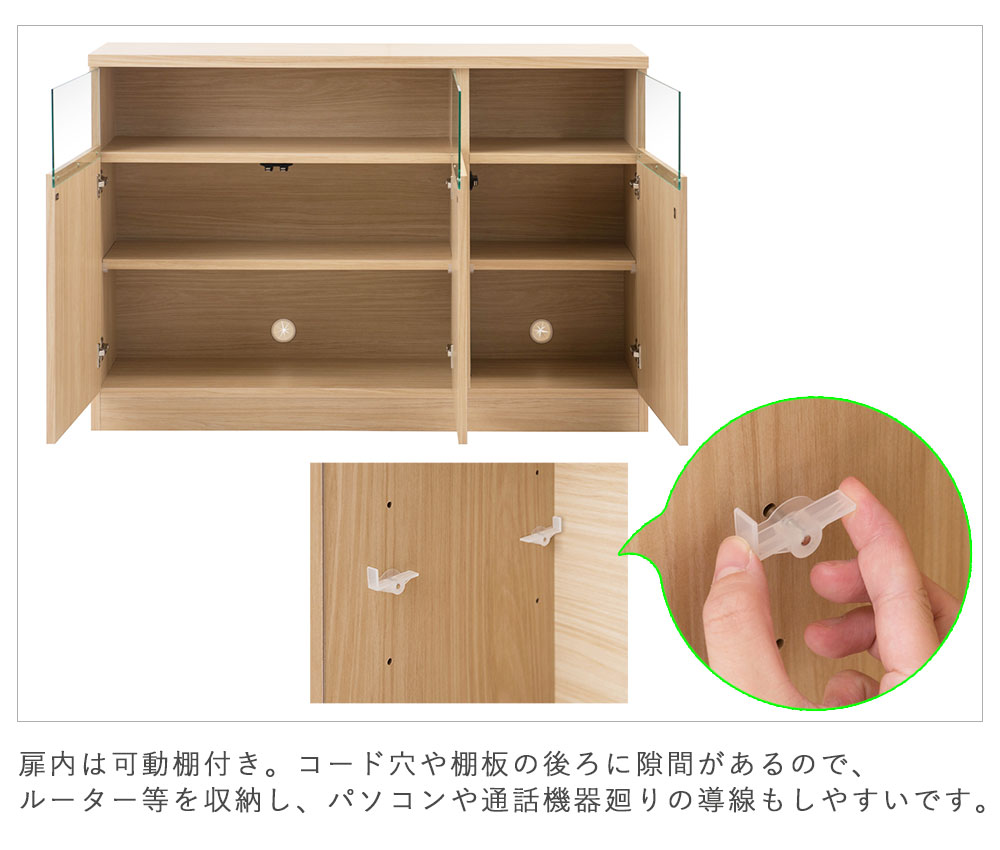 楽天市場 日本製 リビングキャビネット幅1扉 ホワイト キャビネット 収納 収納家具 収納棚 リビング収納サイドキャビネット サイドボード シェルフ 白 ガラス扉 開き戸 可動棚 高さ80cm 幅約1cm 奥行約30cm シンプル モダン おしゃれ プリズム