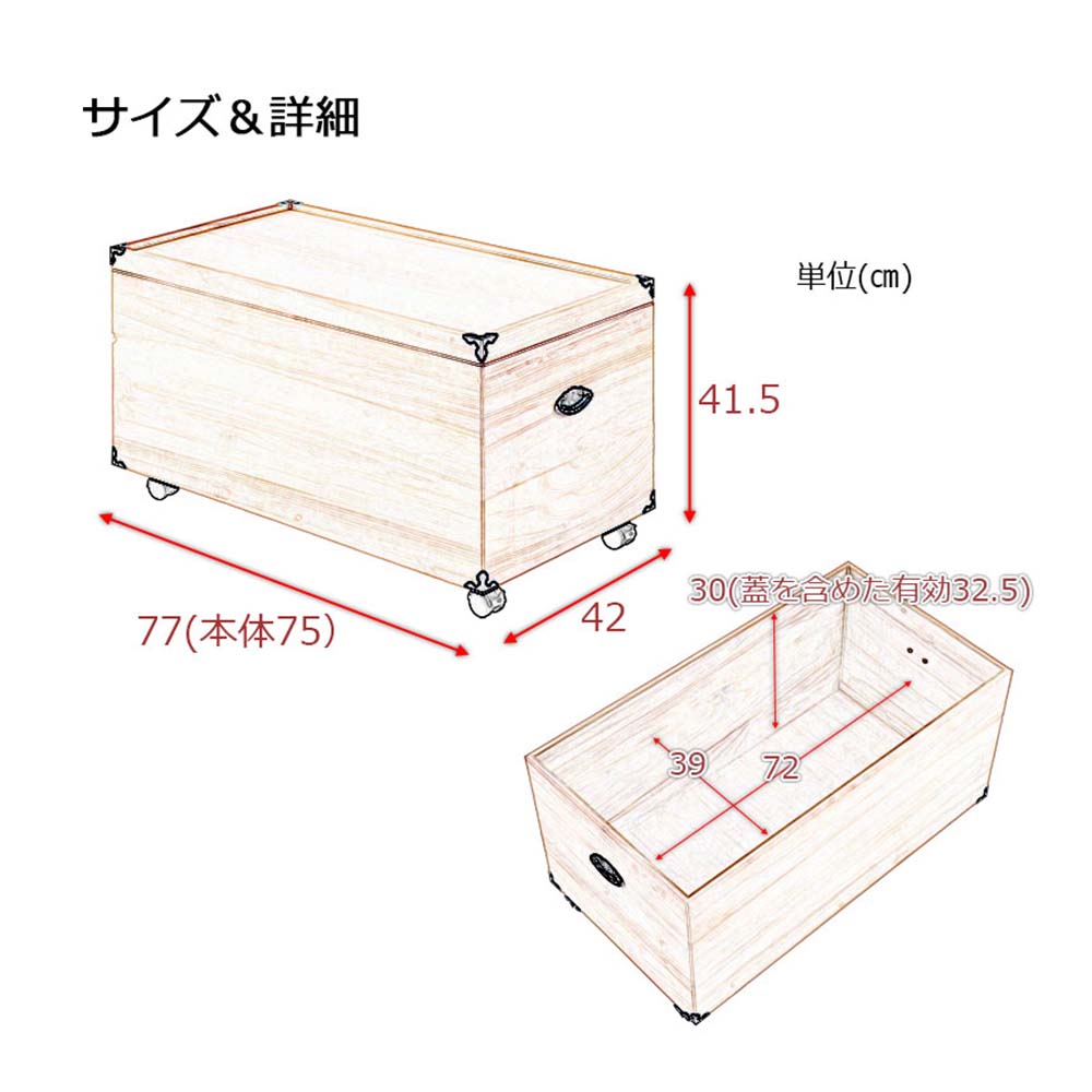 楽天市場 総桐押入れ収納ケース 1段 高さ41 5 衣装ケース 衣装箱 衣裳ケース 衣裳箱 衣類収納桐箱 桐衣装箱 桐衣裳箱 桐衣装ケース 桐衣裳ケース 押入れ収納 押し入れ収納 収納ケース 桐収納箱 桐収納ケース 桐家具 桐製 総桐 1段 一段 キャスター プリズム