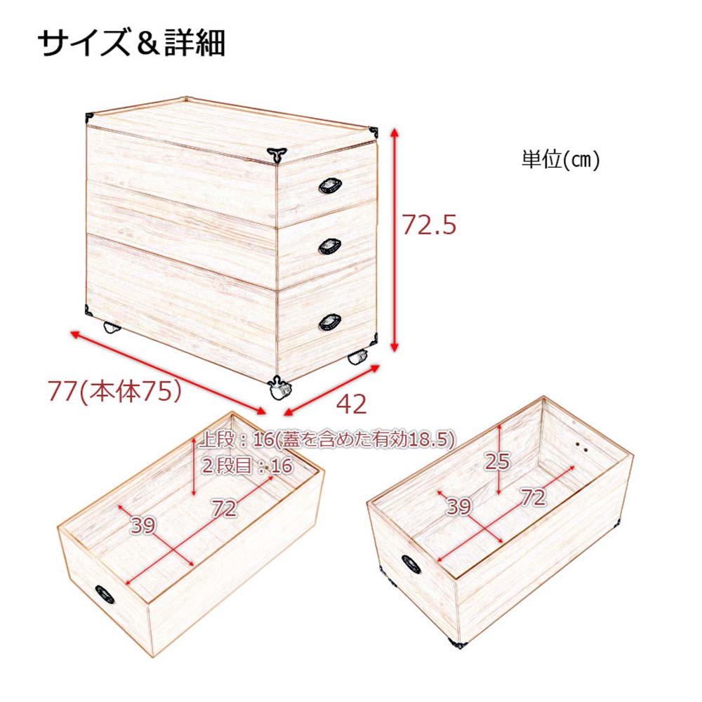 楽天市場 総桐押入れ収納ケース 3段 高さ72 5 衣装ケース 衣装箱 衣裳ケース 衣裳箱 衣類収納桐箱 桐衣装箱 桐衣裳箱 桐衣装ケース 桐衣裳ケース 押入れ収納 押し入れ収納 収納ケース 桐収納箱 桐収納ケース 桐家具 桐製 総桐 3段 三段 キャスター付 プリズム