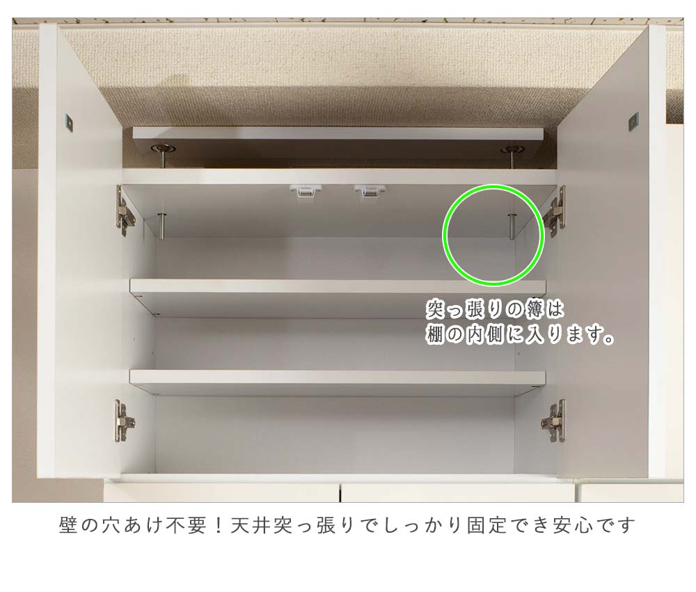 日本製 支柱壁面押込 引き出し 純白 打上げる面目 可動棚 停車場役立つこと 事業所 ホワイト華車 薄型 白 Cd Dvd Dvd収納 Cd収納 リビング ダイニング 国産 圏およそ60cm 壁面収納 突っ張り壁面収納 つっぱり壁面収納 リビング収納 Rosadiy De