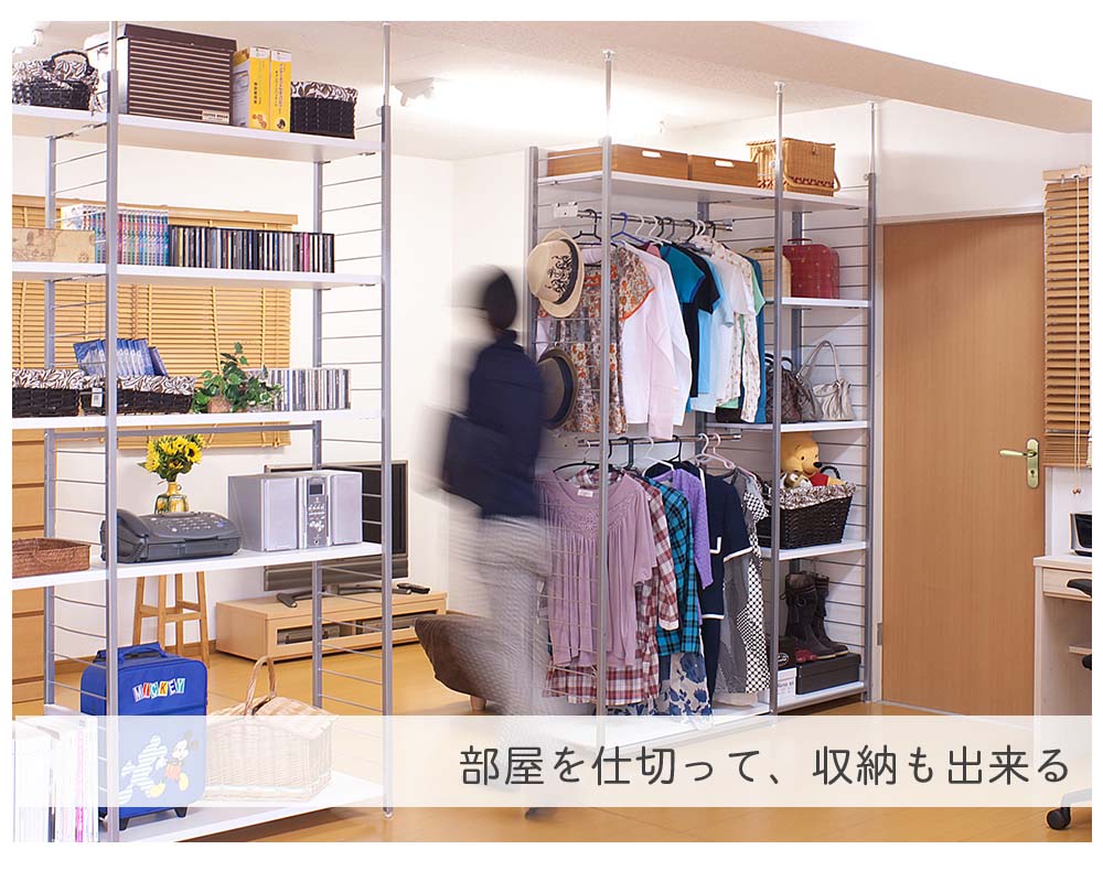 楽天市場 突っ張り壁面間仕切りラック 幅90cm 背板有り 本体用 突っ張り つっぱり ラック オープンラック オープンシェルフ 可動棚 突っ張り 棚 壁面収納 間仕切り ランドリーラック シェルフ つっぱり棚 間仕切りラック 子供部屋 リフォーム セルフリフォーム