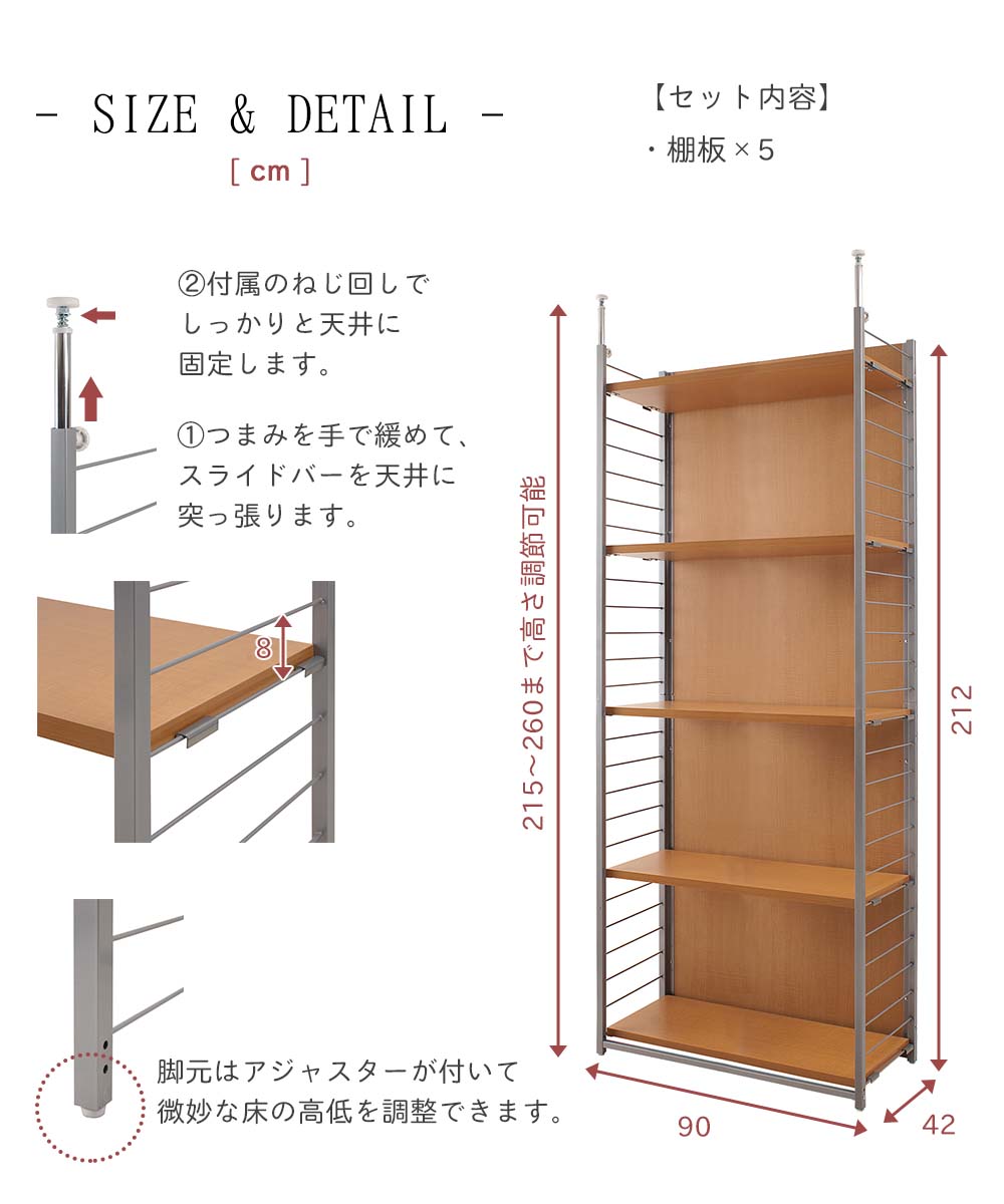 楽天市場 突っ張り壁面間仕切りラック 幅90cm 背板有り 本体用 突っ張り つっぱり ラック オープンラック オープンシェルフ 可動棚 突っ張り棚 壁面収納 間仕切り ランドリーラック シェルフ つっぱり棚 間仕切りラック 子供部屋 リフォーム セルフリフォーム