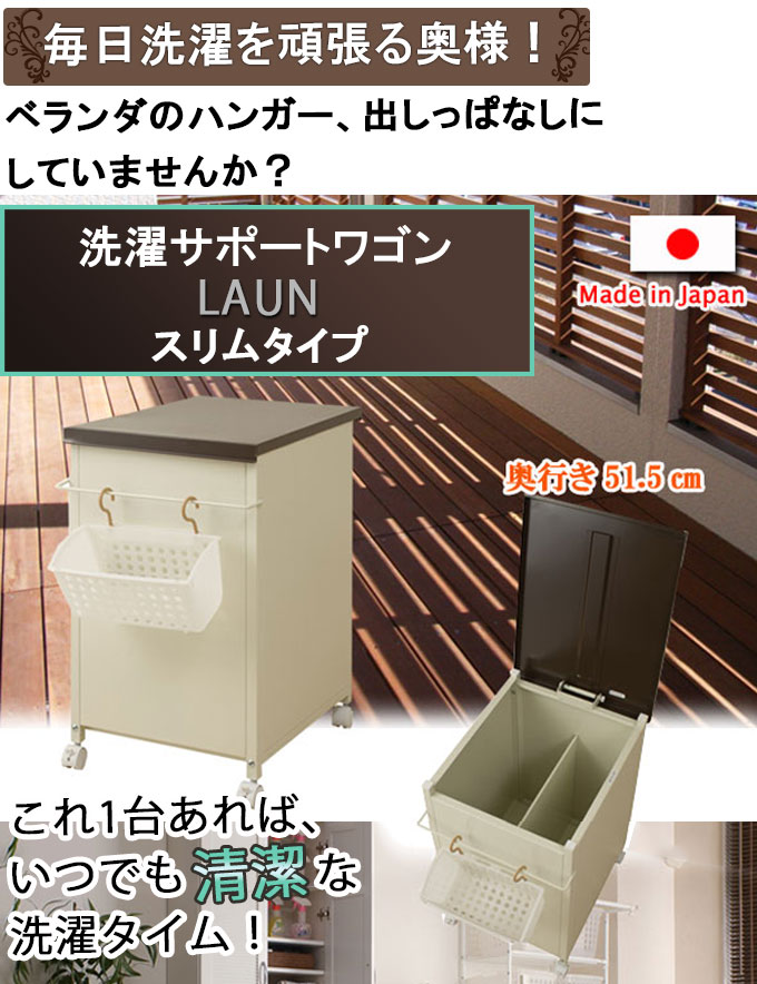 マンション ハンガー入れ 洗濯ハンガー 店舗用 ハンガーが片付く 洗濯ハンガーボックス ベランダ 日本製 ベランダ収納庫 アンティーク ベランダ収納庫 ハンガー おしゃれ 物置 収納 収納ボックス ストッカー 物置き 屋外 キャスター付き ガーデニング用品 洗濯バサミ マンション ハンガー入れ 洗濯ハンガー 店舗用 ハンガーが片付く 洗濯ハンガーボックス ベランダ 日本製 ベランダ収納庫 アンティーク ベランダ収納庫 ハンガー おしゃれ 物置 収納 収納ボックス ストッカー 物置き 屋外 キャスター付き ガーデニング用品 洗濯バサミ