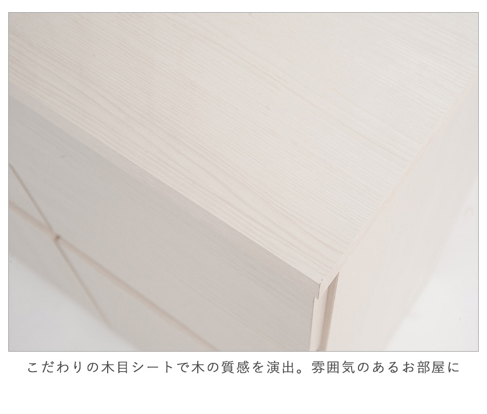 リビング収納 引出しタイプ キャビネット 日本製 スクエアキャビネットシリーズ 収納家具リビングボード 幅104 5ハイ サイドボード 白 ベージュ 板戸 幅約105cm 板戸 引出し 幅104 5ハイ リビングキャビネット 収納棚 ホワイト 引き出し 木製 木目 幅約105cm 高さ80 リビング収納 引出しタイプ キャビネット 日本製 スクエアキャビネットシリーズ 収納家具リビングボード 幅104 5ハイ サイドボード 白 ベージュ 板戸 幅約105cm 板戸 引出し 幅104 5ハイ リビングキャビネット 収納棚 ホワイト 引き出し 木製 木目 幅約105cm 高さ80
