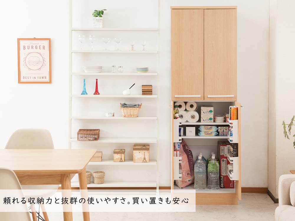 ベージュ キッチン収納 ストッカー 奥行45cm キッチンラック 大容量キッチンストッカー幅60 艶あり 奥行45cm 食品庫 転倒防止 幅60cm 可動棚 幅60cm 収納 木製 高さ約180cm 大容量 シンプル おしゃれ キッチンfncシリーズ 大容量キッチンストッカー幅60 ナチュラル