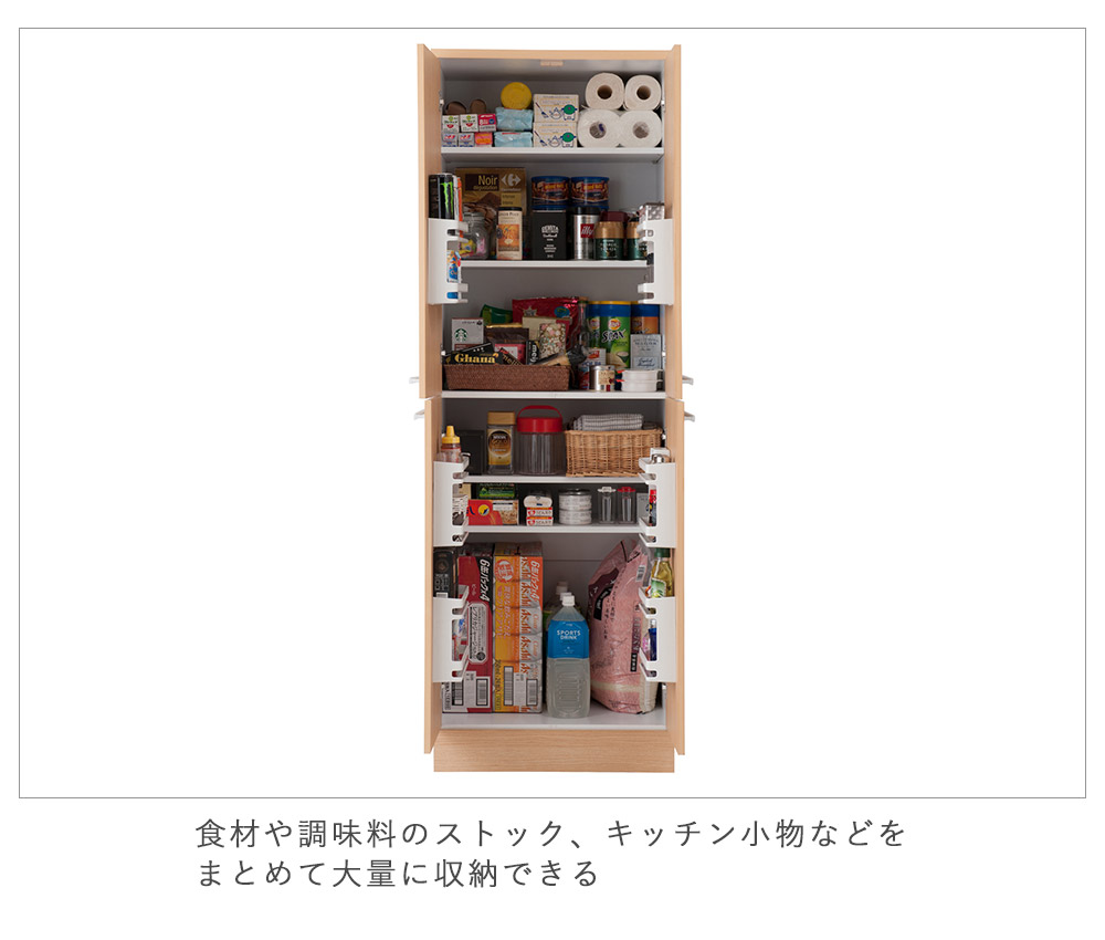 ベージュ キッチン収納 ストッカー 奥行45cm キッチンラック 大容量キッチンストッカー幅60 艶あり 奥行45cm 食品庫 転倒防止 幅60cm 可動棚 幅60cm 収納 木製 高さ約180cm 大容量 シンプル おしゃれ キッチンfncシリーズ 大容量キッチンストッカー幅60 ナチュラル ベージュ キッチン収納 ストッカー 奥行45cm キッチンラック 大容量キッチンストッカー幅60 艶あり 奥行45cm 食品庫 転倒防止 幅60cm 可動棚 幅60cm 収納 木製 高さ約180cm 大容量 シンプル おしゃれ キッチンfncシリーズ 大容量キッチンストッカー幅60 ナチュラル