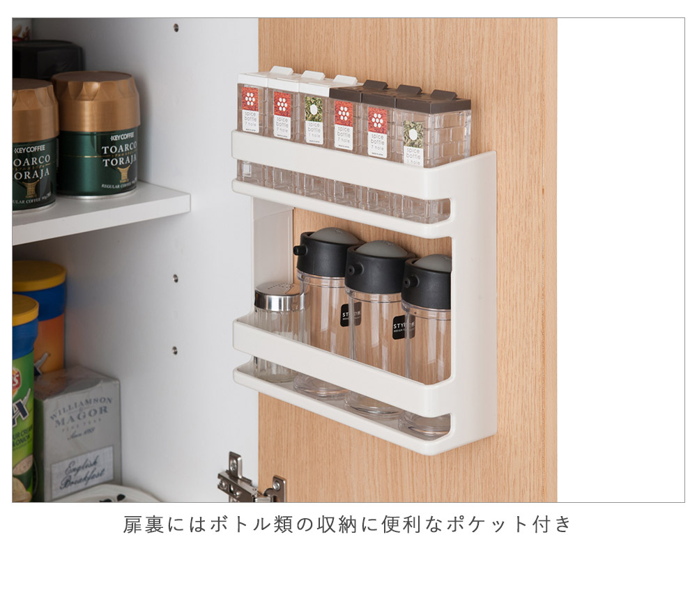楽天市場 キッチンfncシリーズ 大容量キッチンストッカー幅60 ナチュラル 食器棚 食器収納 キッチンキャビネット 収納棚 収納庫ストッカー 食品庫 キッチン収納 キッチンラック 収納 ベージュ 木製 艶あり 幅60cm 奥行45cm 高さ約180cm プリズム