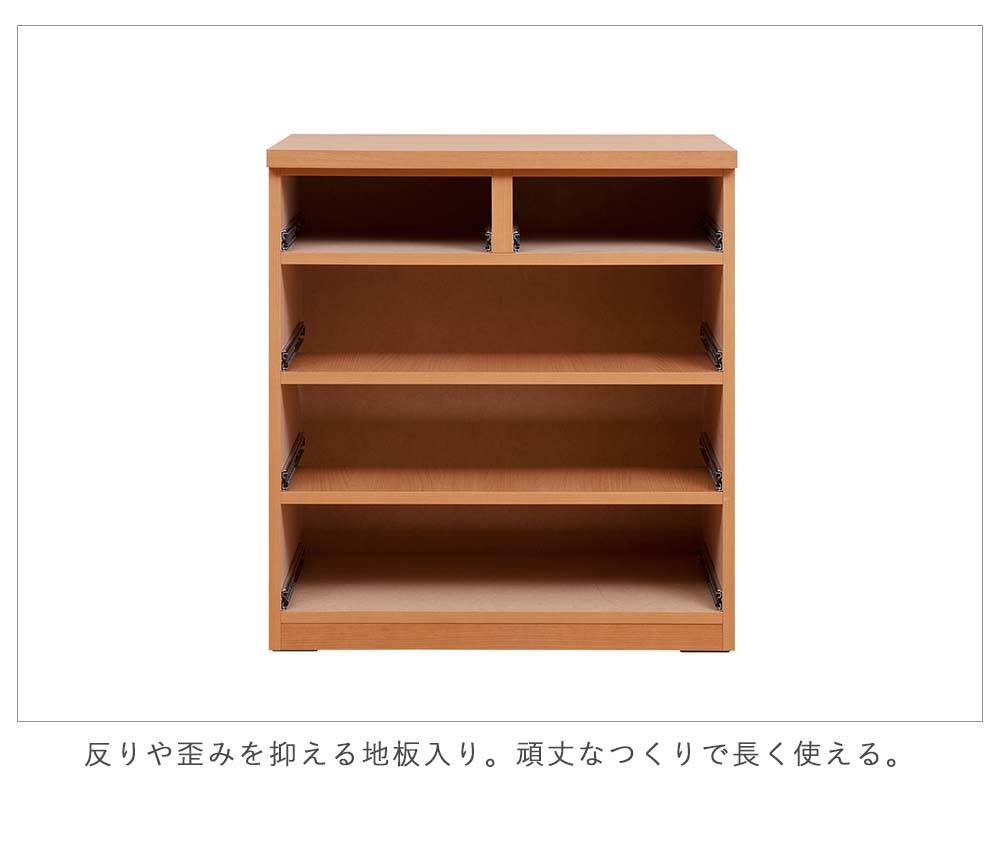 楽天最安値に挑戦】 日本製 天然木アルダーシリーズ チェスト 幅80cm 5