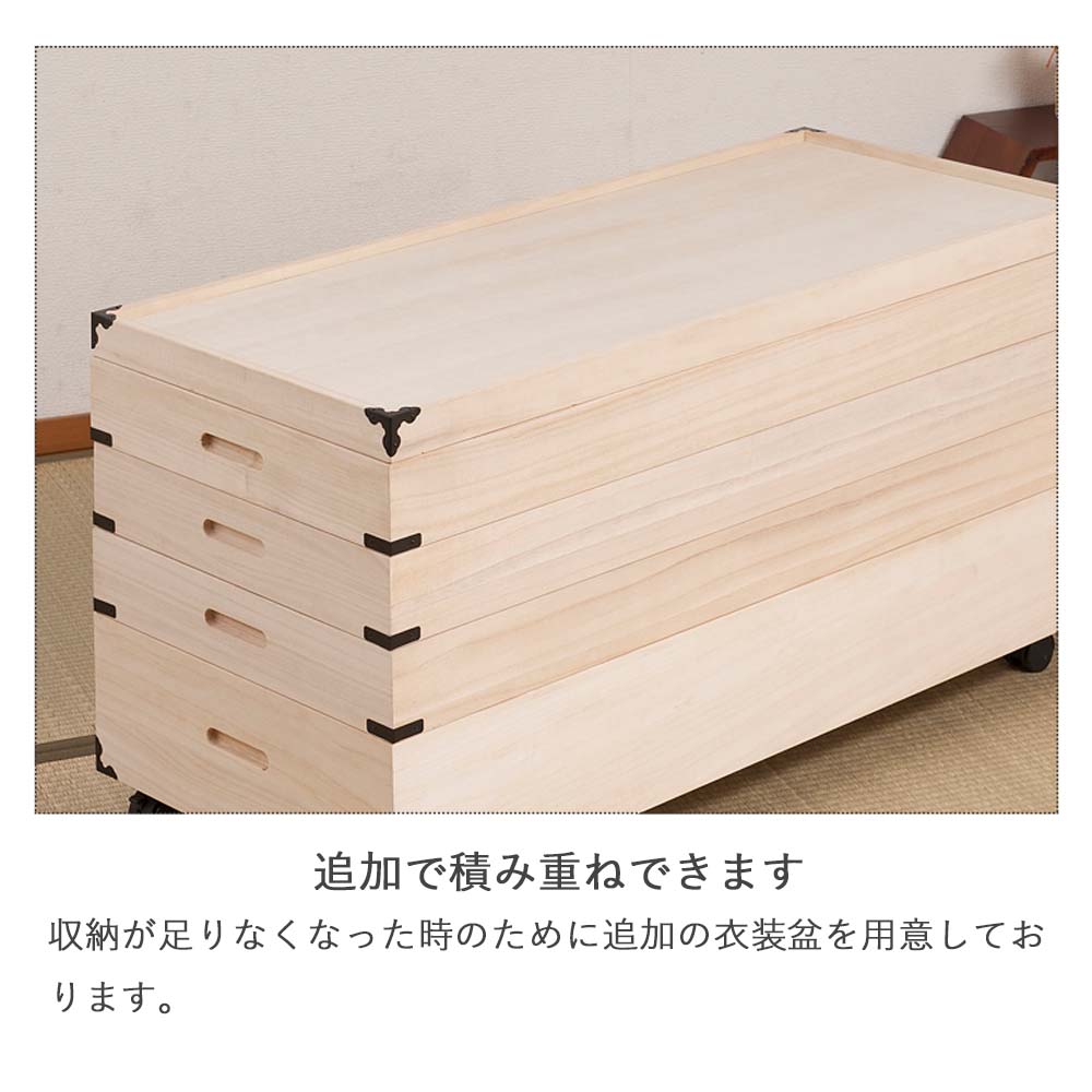 着物収納 桐タンス 押入れ収納 衣類収納 桐箱 押入れ収納 桐 完成品 和箪笥 和箪笥 2段 高品質 桐収納ケース 押し入れ収納 着物入れ 天然木 完成品 隅金具付き 深型 幅91cm 奥行41cm 桐衣装箱 幅91シリーズ 2段 高さ30 隅金具付 衣装箱 衣装ケース 桐衣装箱 桐ケース