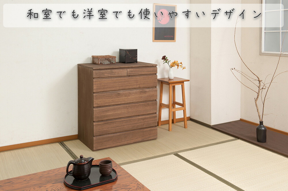 引出し 引き出し 完成品 和箪笥 和タンス 着物箪笥 チェスト 着物タンス 着物たんす 桐箪笥 6段 桐タンス 桐たんす 桐チェスト 桐 天然木 高品質 完成品 国産 着物収納 着物 浴衣 衣類 日本製 桐洋風チェスト 幅71 6段 ブラウン 箪笥 タンス チェスト たんす 衣類収納