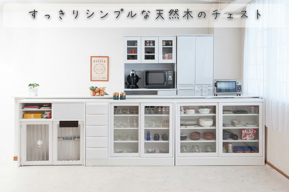 お買得最安値 リビング収納 キッチン収納 収納棚 サイドボード 食器棚 収納 スリム 薄型 コンパクト 5段 幅30 5cm 高さcm 白 ホワイト ホワイトウォッシュ ダークブラウン 日本製 天然木桐 カウンター下シリーズ 幅30チェスト カウンター下収納 チェスト 引き出し