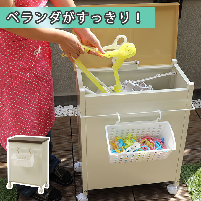 ハンガーが片付く 日本製 ベランダ収納庫 洗濯ハンガーボックス