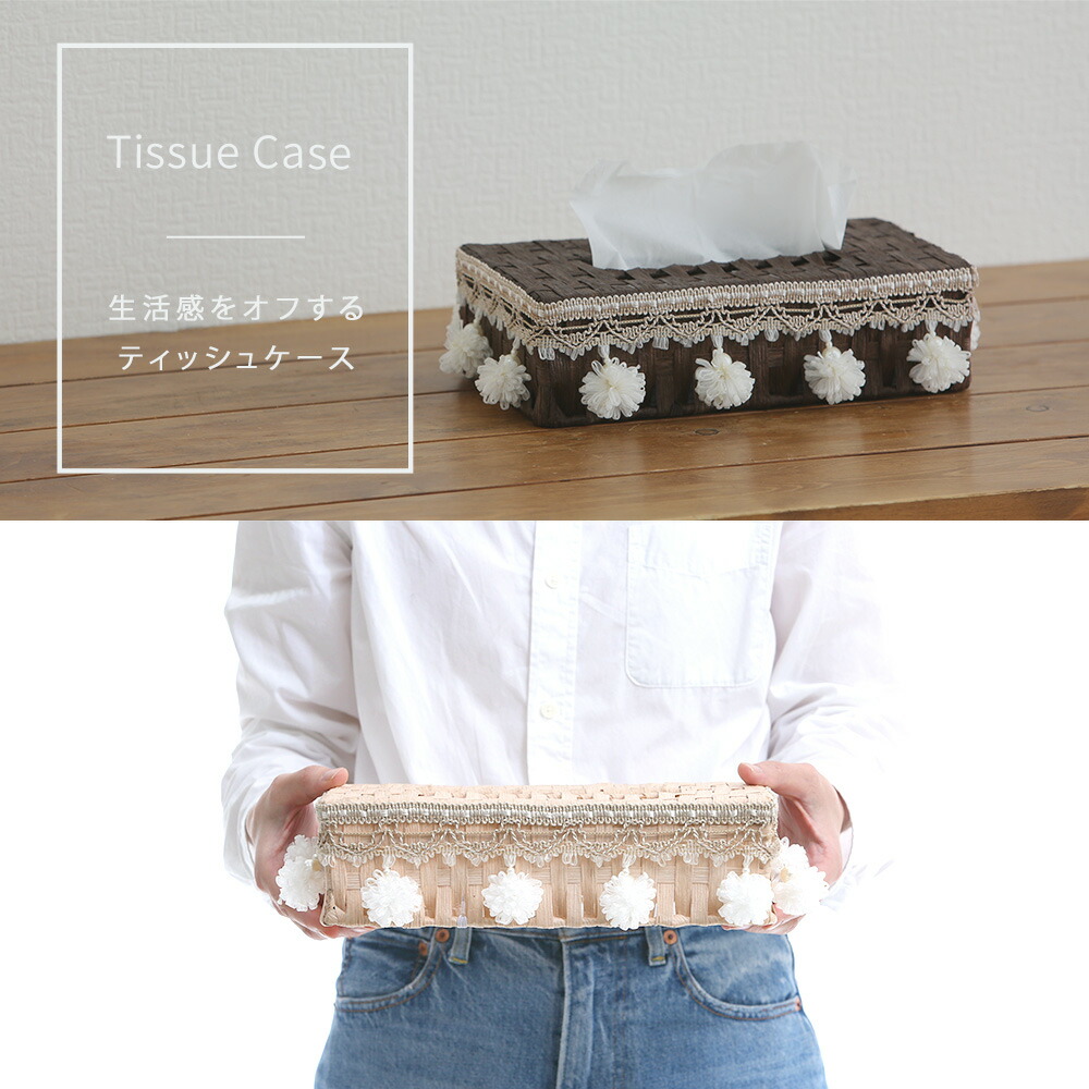 楽天市場 ポンポリ ティッシュカバー ティッシュケース ティッシュカバー ボックスティッシュ 箱ティッシュ ペーパー フリンジ タッセル 軽い 収納 おしゃれ かわいい モロッコ雑貨 インテリア カフェ モロッコ ダイニング 洗面所 リビング 北欧 ナチュラル