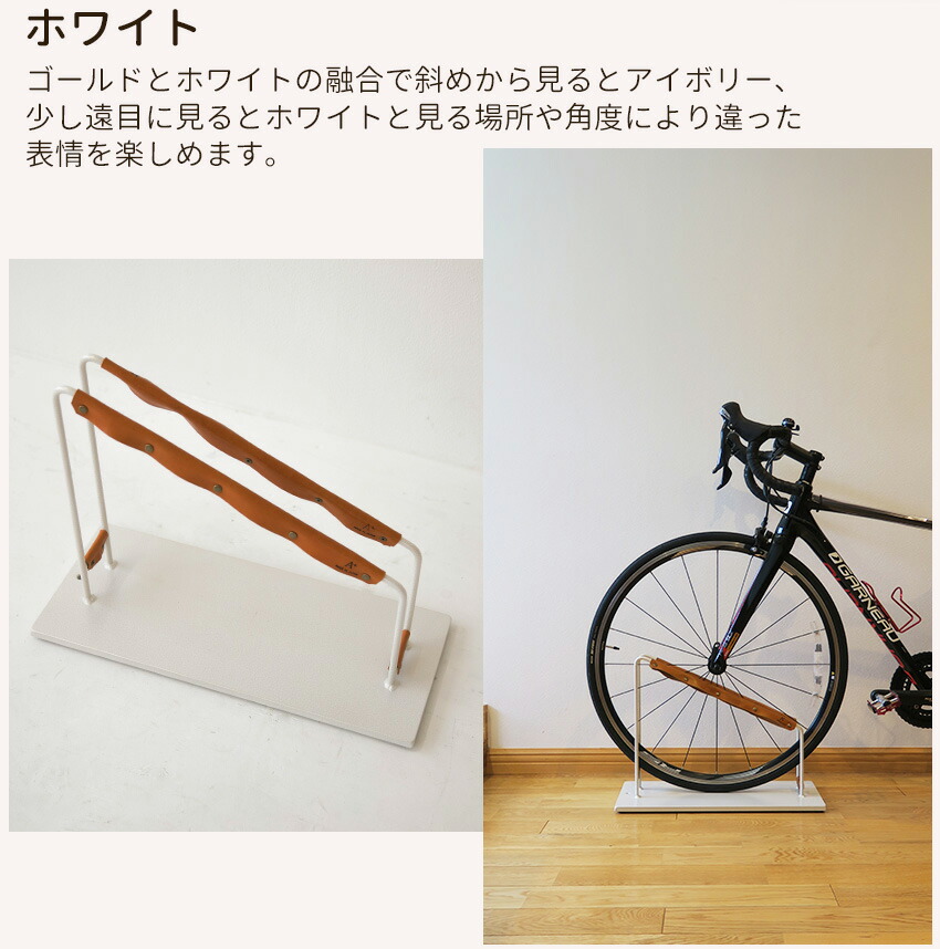 クロスバイク ホワイト 室内用 ボックス 自転車ディスプレイ ロードバイク 屋内用 Dulton 牛革 突っ張り スタイリッシュ シンプル 室内自転車ラック 日本製 アイアン スリム 盗難防止 前輪 白 黒 前輪駐輪 レザー プリズム室内自転車ラック 自転車ディスプレイ ロード クロスバイク ホワイト 室内用 ボックス 自転車ディスプレイ ロードバイク 屋内用 Dulton 牛革 突っ張り スタイリッシュ シンプル 室内自転車ラック 日本製 アイアン スリム 盗難防止 前輪 白 黒 前輪駐輪 レザー プリズム室内自転車ラック 自転車ディスプレイ ロード