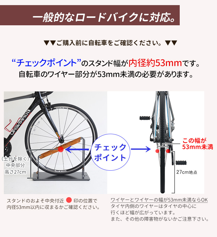 室内自転車ラック 自転車ディスプレイ ロードバイク クロスバイク スタイリッシュ ホワイト 室内用 アイアン 屋内用 日本製 室内用 屋内用 アイアン 牛革 シンプル スリム 盗難防止 前輪 白 黒 前輪駐輪 レザー プリズム室内自転車ラック 自転車ディスプレイ ロード