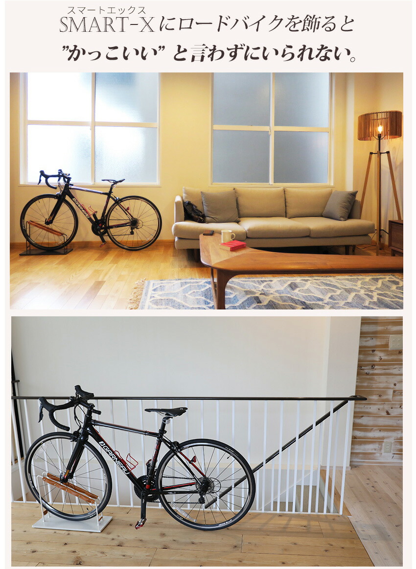 クロスバイク ホワイト 室内用 ボックス 自転車ディスプレイ ロードバイク 屋内用 Dulton 牛革 突っ張り スタイリッシュ シンプル 室内自転車ラック 日本製 アイアン スリム 盗難防止 前輪 白 黒 前輪駐輪 レザー プリズム室内自転車ラック 自転車ディスプレイ ロード