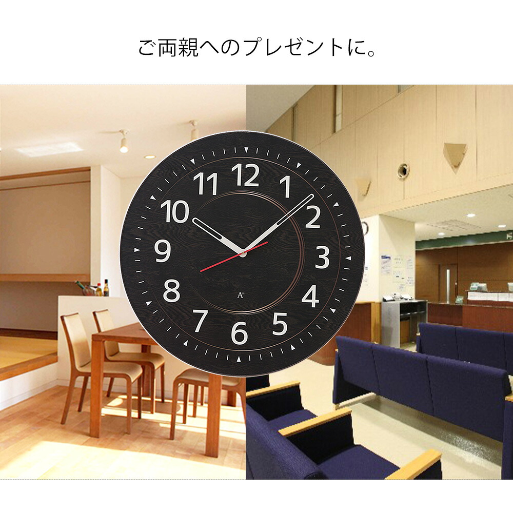 見やすさをトコトン追求 ミエール 巨大時計 幼稚園 会社 アラビア数字 掛け時計 大型時計 秒針なし おしゃれ 壁掛け時計 見やすい ベーシック ブラウン 壁掛時計 リビング 介護施設 掛時計 Mier 連続秒針 大きい ナチュラル 静か 大型 60cm 新築祝い