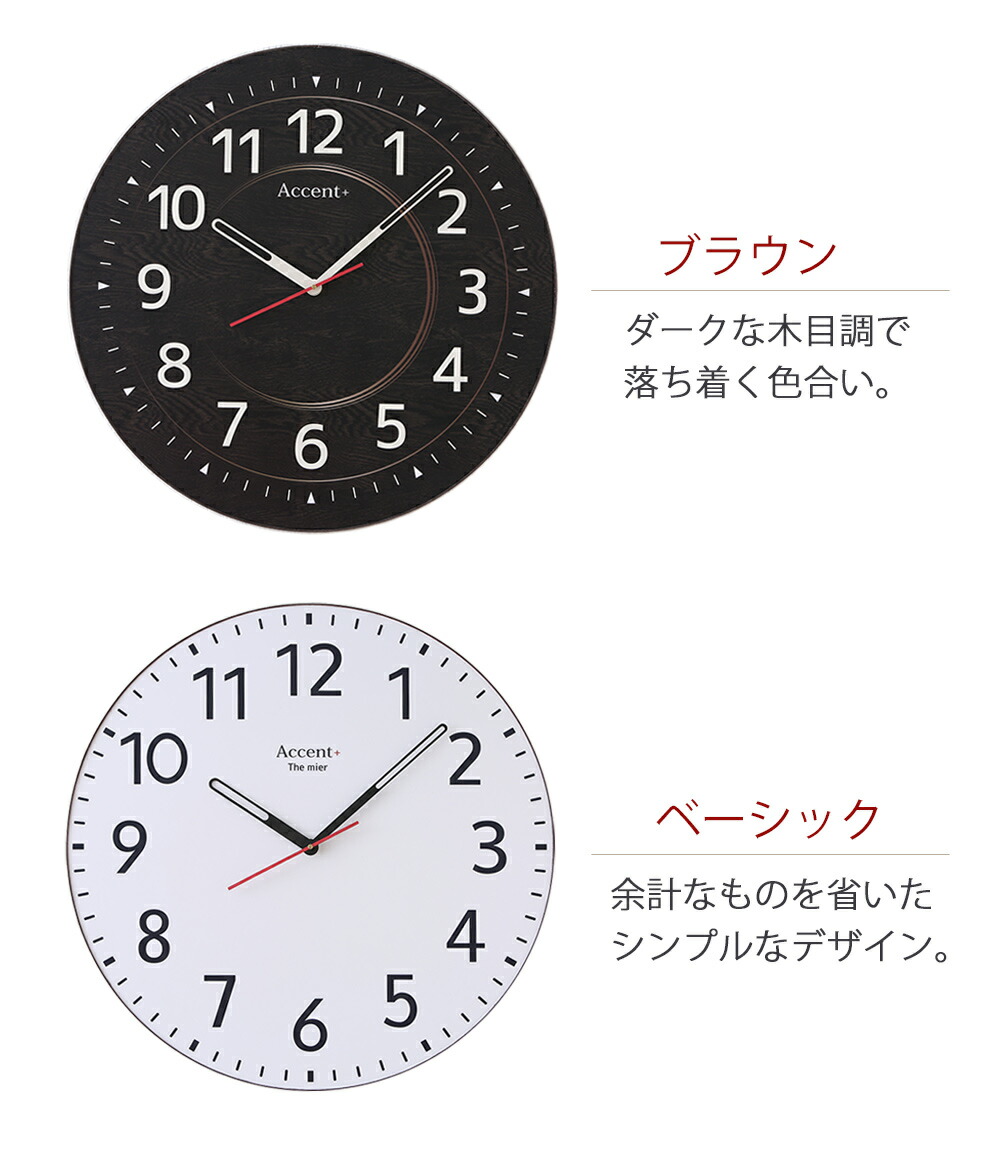 巨大時計 見やすさをトコトン追求 ザ ミエール 大型時計 おしゃれ 桐 60cm 掛け時計 アンティーク 掛時計 見やすい 掛け時計 レトロ 大きい 壁掛け時計 大型 壁掛時計 アラビア数字 静か 秒針なし 連続秒針 新築祝い 会社 リビング 幼稚園 介護施設 高齢者 巨大時計 見やすさをトコトン追求 ザ ミエール 大型時計 おしゃれ 桐 60cm 掛け時計 アンティーク 掛時計 見やすい 掛け時計 レトロ 大きい 壁掛け時計 大型 壁掛時計 アラビア数字 静か 秒針なし 連続秒針 新築祝い 会社 リビング 幼稚園 介護施設 高齢者
