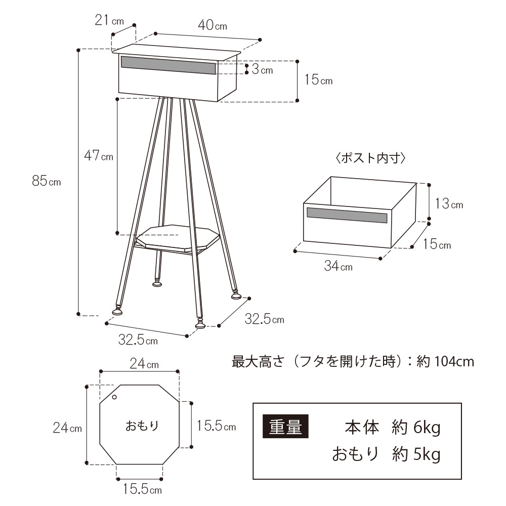 新築 エクステリア ガーデンファニチャー 置き型ポスト 玄関 郵便箱 メールボックス 新聞受け セキュリティ おしゃれ エクステリア スタンドポスト 鍵付き シンプル 戸建て スタイリッシュ 日本製 アイアンポスト Post 新聞受け ホワイト 郵便受け Minimal Post