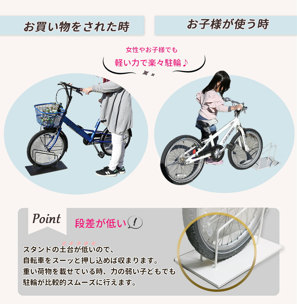 鉄製で重い! スマートエックス 自転車スタンド 18~24インチ用 小径車用 自転車スタンド 子供用自転車 屋外 おしゃれ 駐輪場 スタンド 自転車止め 自転車 転倒防止 玄関 アイアン 自転車置き場 自転車スタンド シンプル ミニベロ用 子供乗せ自転車 20インチ22インチ用|プリズム