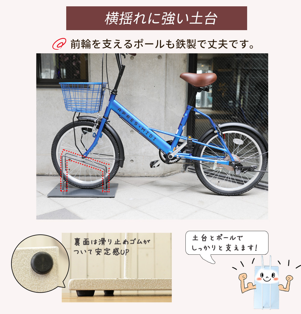 自転車スタンド 屋外 重い 屋外用 かっこいい 18インチ 24インチ用 高級感 日本製 18 24インチ用 ショップ ディスプレイスタンド 駐輪 スタンド コンパクト完成品 スタイリッシュ ガレージ 車輪止め 駐輪場 転倒防止 強風 自転車ラック ブラウン 鉄製で重い スマート