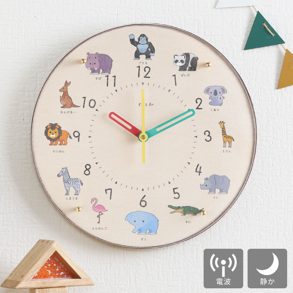 楽天市場】A+ (アクセントプラス) どうぶつえん コドモのシュミ