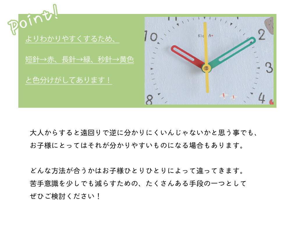 電波時計 すいぞくかん コドモのシュミシリーズ 掛け時計 知育時計 壁掛け時計 30cm 日本製 かわいい おしゃれ 子供用 保育園 幼稚園 子供部屋 入園祝い 入学準備 時計学習 キッズクロック 秒針あり 静か 静音 幼児教育 幼児 園児 未就学児 小学生 壁時計 掛時計