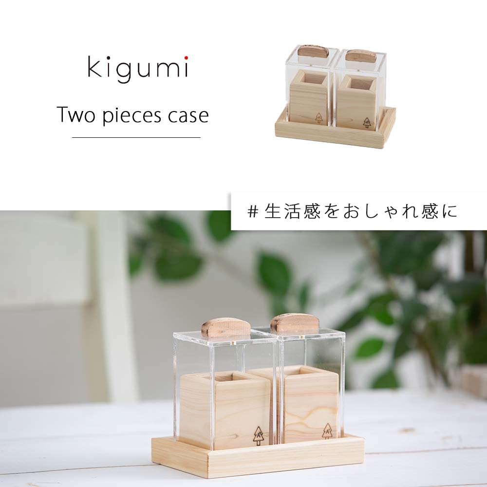 市場 Kigumi 爪楊枝入れ 爪楊枝ホルダー 卓上ケース 爪楊枝ケース つまようじケース 楊枝入れ ようじ入れ つまようじ入れ つまようじホルダー 手木製つまようじボックスつまようじケースホルダーポータブルカプセルカバーcrjjkoy Ciudaddelmaizslp Gob Mx