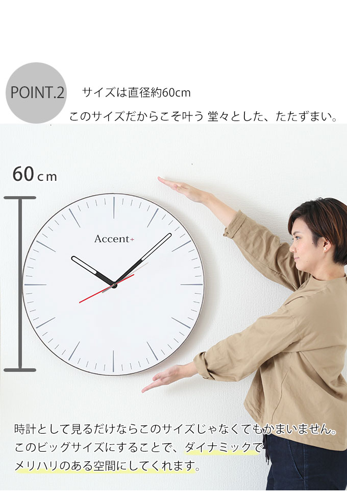 楽天市場 シンプルを極めたミニマムデザイン 大型時計 シンプルライン 60cm 見やすい 大きい 掛け時計 おしゃれ 掛時計 壁掛け時計 巨大時計 掛け時計 大型 スイープ 連続秒針 新築祝い 開店祝い クリスマスプレゼント ギフト リビング オフィス 子供部屋 おしゃれ