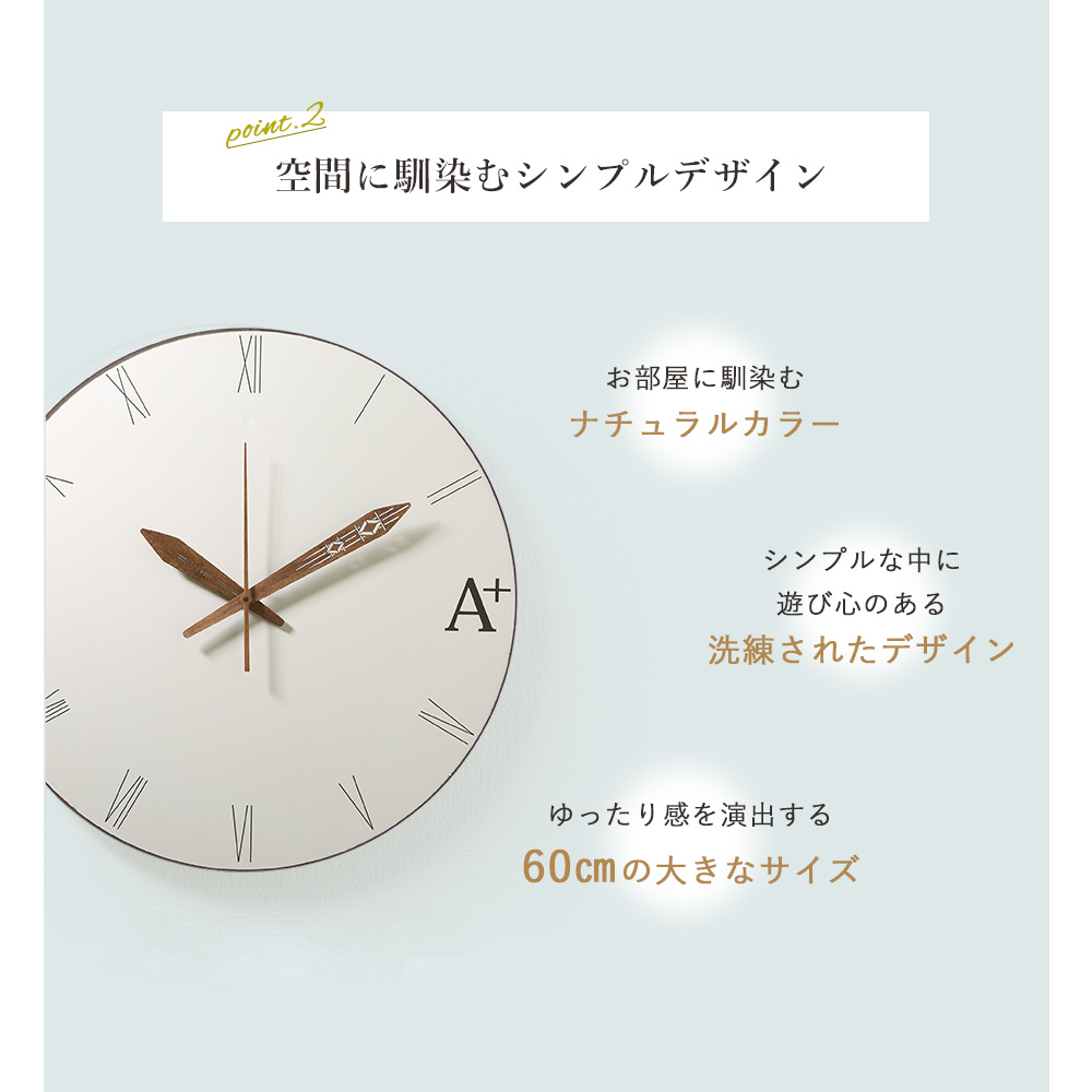 大型掛け時計 エレガント 掛け時計 壁掛け時計 大型時計 60cmの大きな時計 エステ エステサロン 美容室 ヘアーサロン ブライダル リビング 寝室 玄関 洋室 音楽教室 洗練 上品 大人 シンプル モダン おしゃれ ギフト ウォールクロック 壁掛け Bla Org Bw