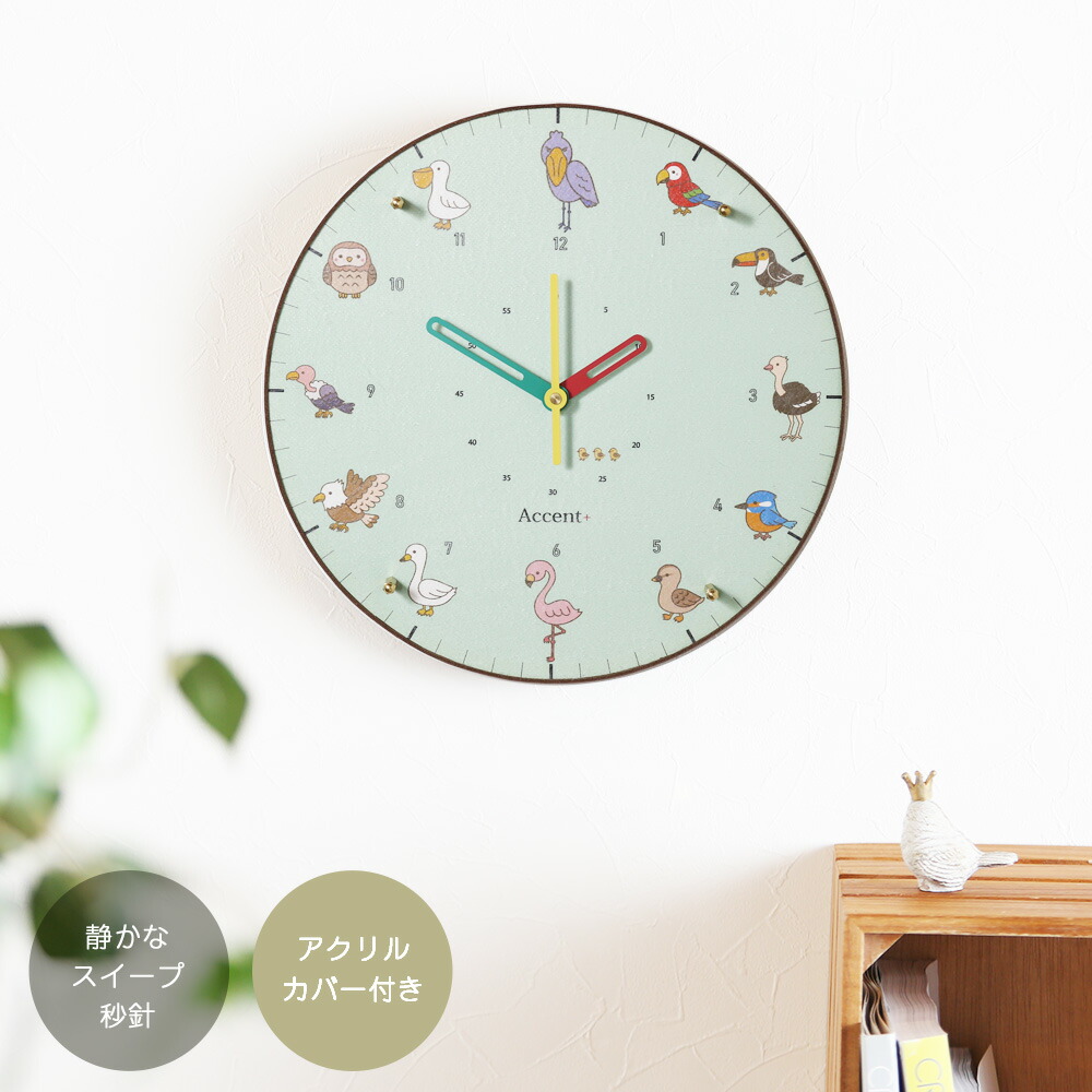 21新作モデル 掛時計 あつまれとりさん Happy Birds 鳥 知育時計 時計 壁掛け 掛け時計 壁掛け時計 壁掛時計 アニマル 動物 パステルグリーン 日本製 子ども部屋 子供 かわいい 可愛い 贈答品 プレゼント ラッピング ギフト 開店祝い ペットシ Fucoa Cl