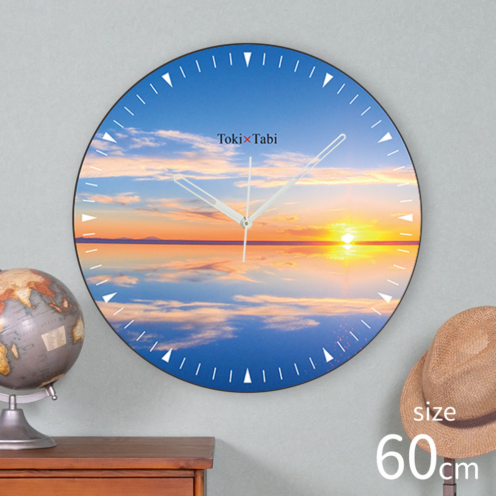 開店祝い 掛け時計 スリム 電池式 サンセット 風景 手作り 新築祝い 60センチ カフェ ギフト おしゃれ 夕日 スタイリッシュ お店 レストラン 飲食店 美容院 サロン 子供部屋 子ども部屋 見やすい 掛け時計 掛時計 Toki Tabi 大型掛け時計 60cm ウユニ塩湖 掛け時計