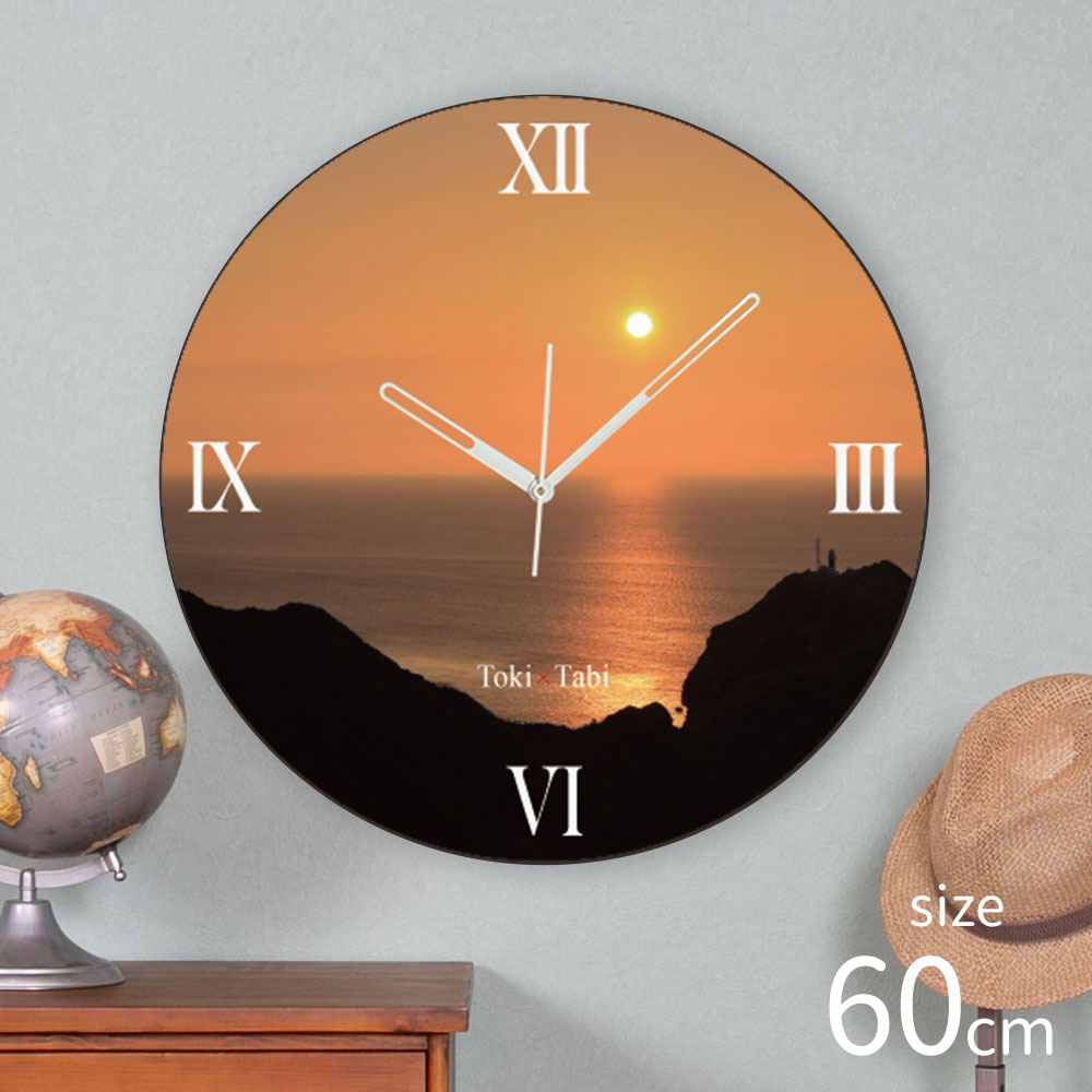 A+ (アクセントプラス) Toki&times;Tabi 神威岬の夕日 60cm 大型時計 秒針あり 大きい 時計 壁掛け時計 日本製 絶景 風景 丸い 静か 北海道 積丹半島 サンセット 夕暮れ 海 国内旅行 夕空｜プリズム