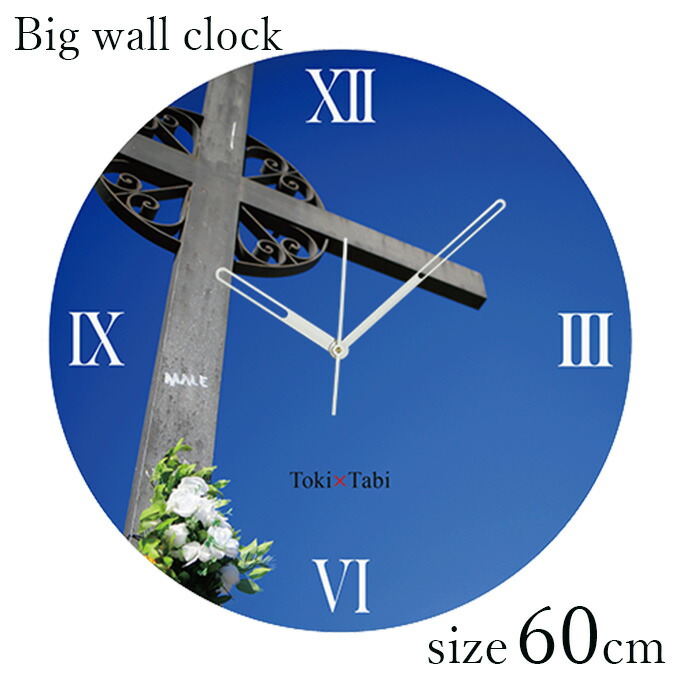 A+ (アクセントプラス) Toki×Tabi 大型掛け時計 60cm モンセラット修道院 掛け時計 空 青 十字架 絶景 海外 大型時計 秒針あり 壁掛け時計 壁 アートパネル 大きい おしゃれ インテリア 写真 日本製 糸氏雄一郎 ギフト ショップ 店舗 目盛り無し 送料無料 大時計 tokitabi|プリズム