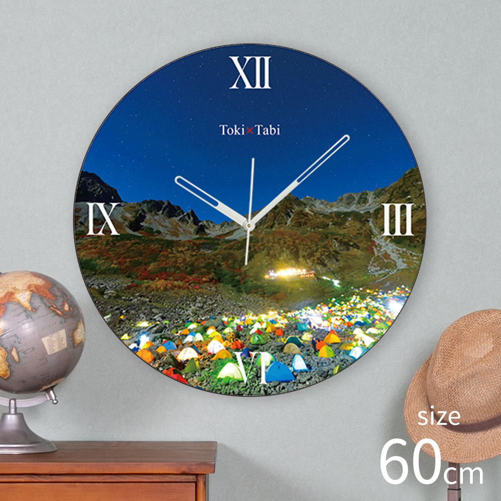 円形 開店祝い 新築祝い ギフト スリム 大きい 手作り 60センチ スタイリッシュ 風景 夜空 夜景 丸形 電池式 山 お店 カフェ レストラン 飲食店 美容院 サロン 子供部屋 子ども部屋 見やすい 掛け時計 掛時計 Toki Tabi 大型掛け時計 60cm 紅葉の涸沢カール 掛け時計