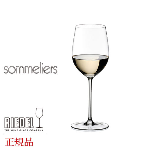 正規品 RIEDEL sommeliers リーデル ソムリエ マチュア・ボルドー 赤 シャブリ シャルドネ ワイングラス 赤 赤ワイン用 ギフト 種類 海外ブランド 4400 0 wine ワイン ブルゴーニュ シャンパーニュ デキャンタ 父の日｜プリズム