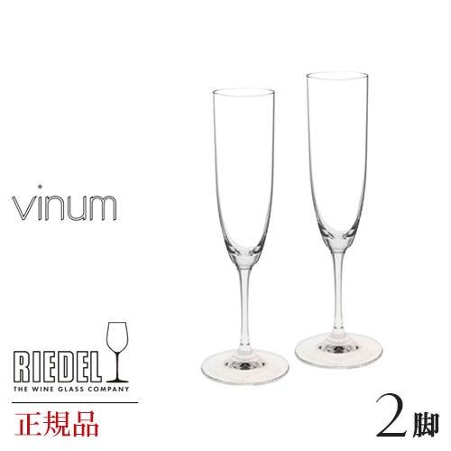 楽天市場】正規品 SCHOTT ZWIESEL VINA ショット・ツヴィーゼル