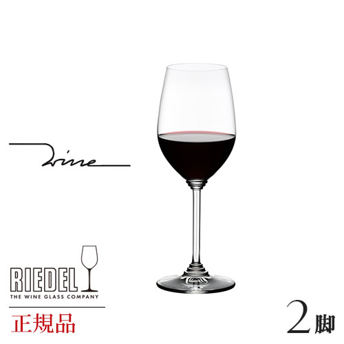 楽天市場】正規品 RIEDEL sommeliers black tie リーデル ソムリエ