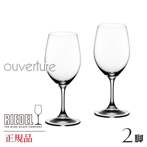 楽天市場】正規品 RIEDEL sommeliers black tie リーデル ソムリエ