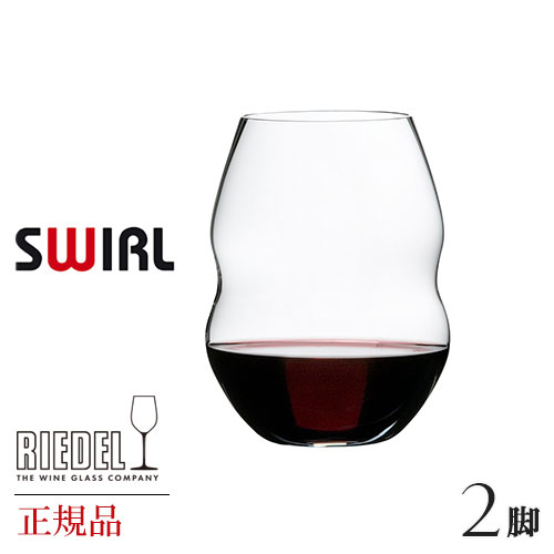 楽天市場】正規品 RIEDEL sommeliers black tie リーデル ソムリエ