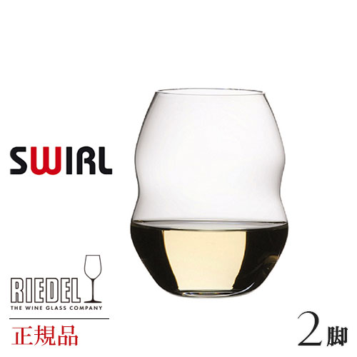 楽天市場】正規品 RIEDEL sommeliers black tie リーデル ソムリエ