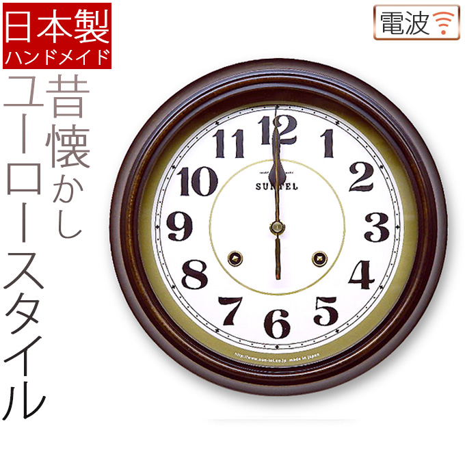 楽天市場】日本製 掛け時計 ミニ 丸型 掛時計 掛け時計 壁掛け時計 壁 