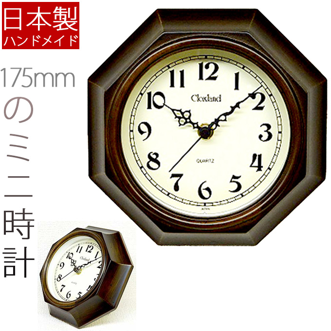 【楽天市場】日本製 掛け時計 ミニ 丸型 掛時計 掛け時計 壁掛け時計 