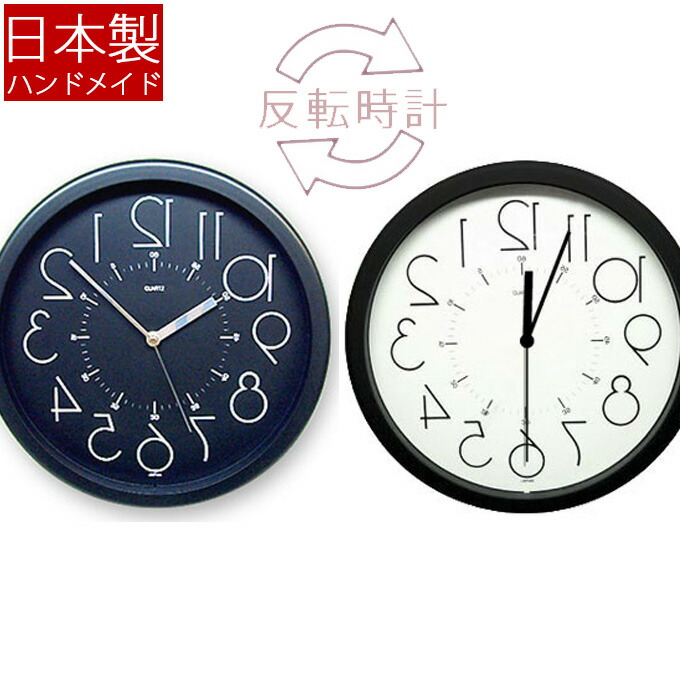 シンプルなメタル製掛時計 sant0020.jpg