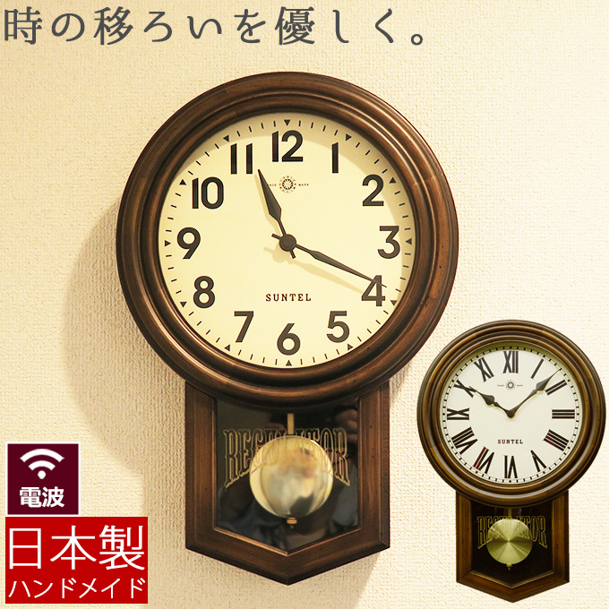 楽天市場】SEIKO セイコー 掛時計 チャイムでお知らせ！ 掛け時計 