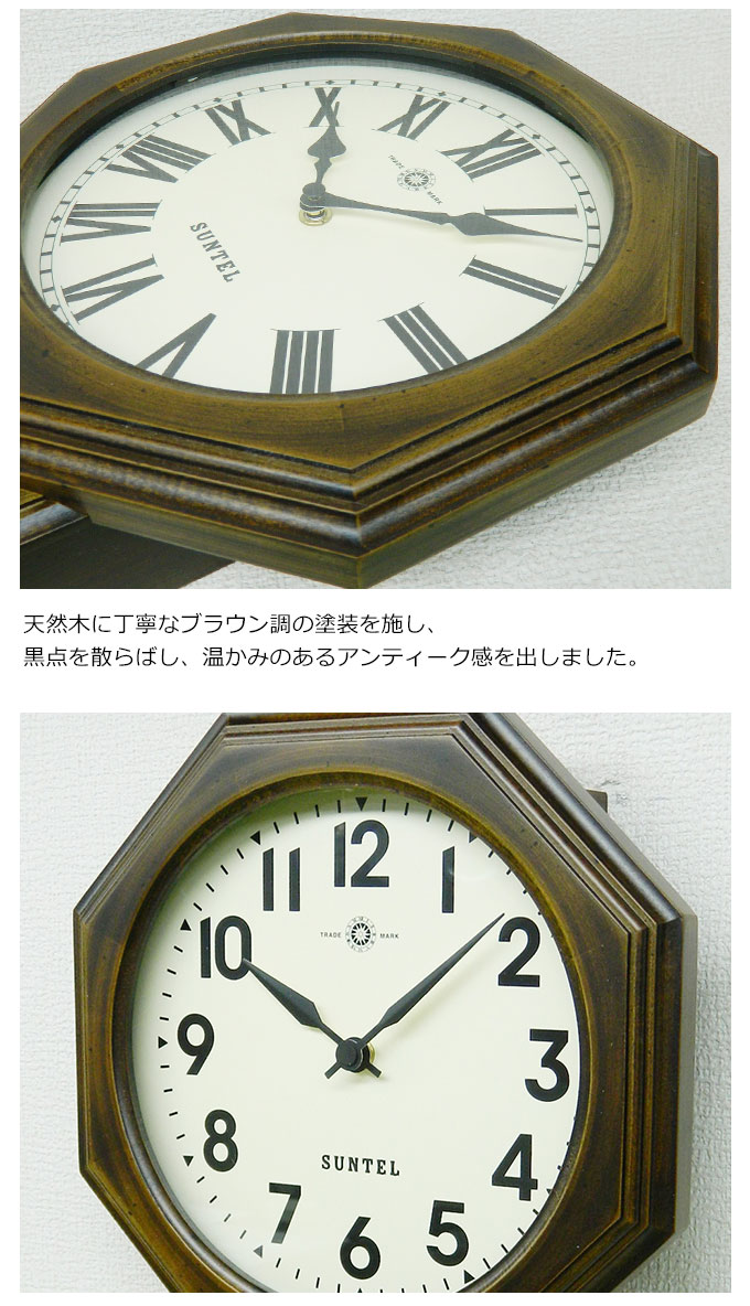 日本製 電波振り子時計 家具 柱時計 八角形 掛け時計 おしゃれ 木製 掛時計 店舗用 家具 アンティーク風 壁掛け時計 電波時計 振り子時計 壁掛け ほとんど音がしない 静か 引っ越し祝い 引越し祝い 新築祝い 時計 プレゼント ギフト 和風 レトロ アンティーク調